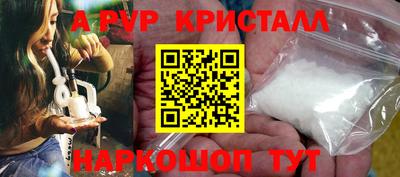 а пвп мука Волжский