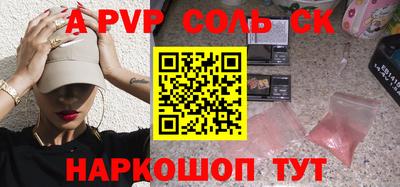 скорость mdpv Волжск