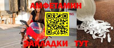 а пвп мука Волжский