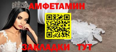 скорость mdpv Волжск