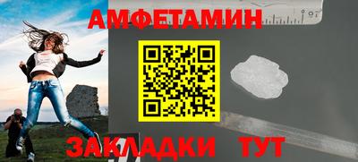 скорость mdpv Волжск