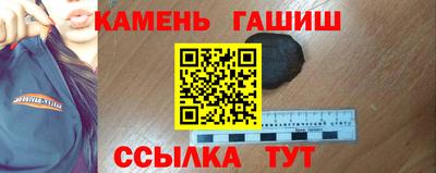 альфа пвп Волгодонск