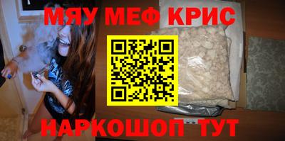 скорость mdpv Волжск