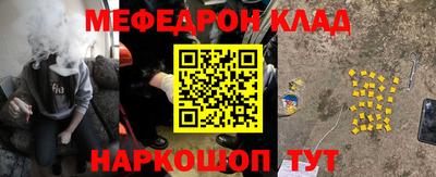 альфа пвп Волгодонск