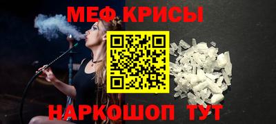 скорость mdpv Волжск