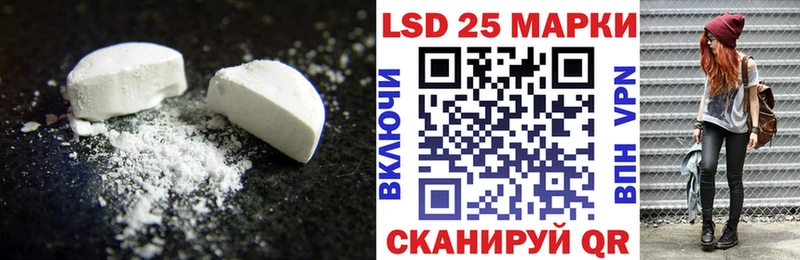 MEGA маркетплейс  Ипатово  Лсд 25 экстази кислота  цена  