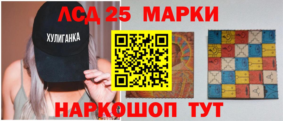 ЛСД экстази ecstasy Ипатово