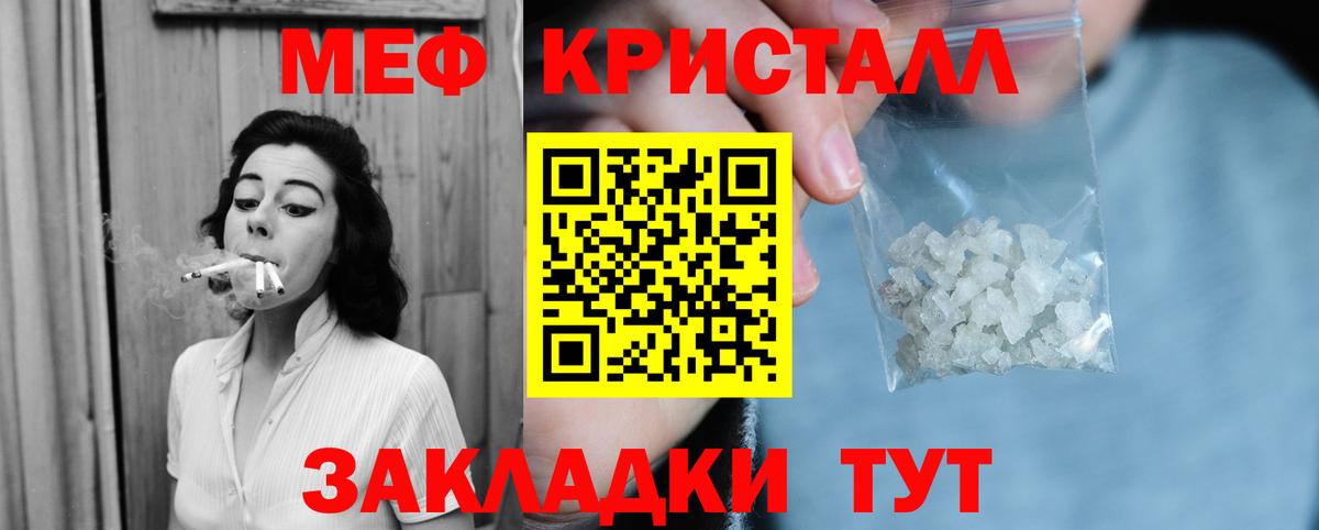 Гашиш  Вход с VPN  МАРИХУАНА  ЭКСТАЗИ  Ипатово  МЕФ  