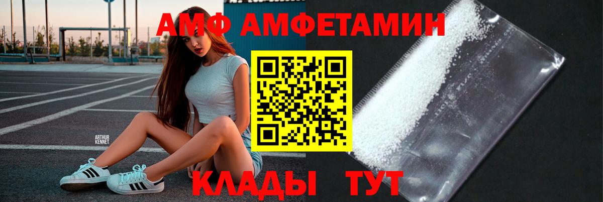 Метамфетамин пудра Ипатово