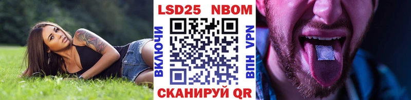 MEGA ONION  Ипатово  Марки 25I-NBOMe 1,5мг 