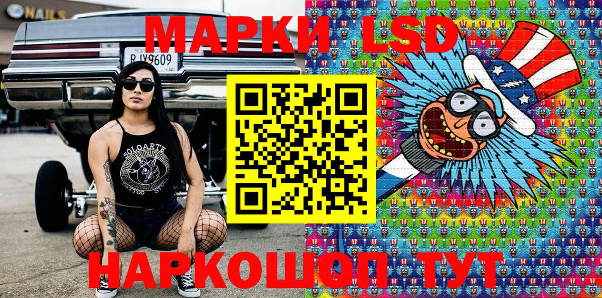 Марки NBOMe 1,5мг  Вход с VPN  Марки N-bome  Ипатово 