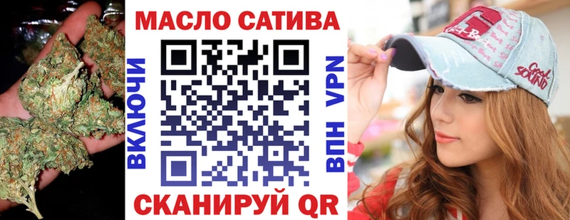 ТГК концентрат  Ипатово 