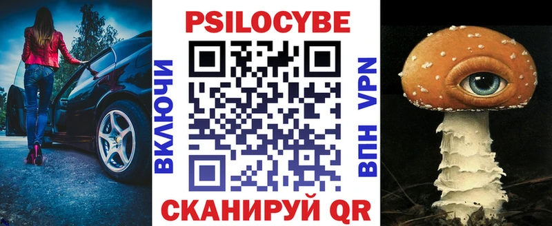 hydra сайт  Ипатово  Галлюциногенные грибы ЛСД 