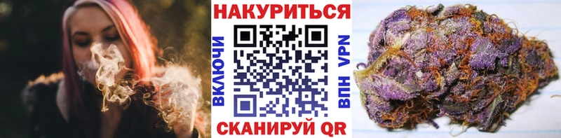 Шишки марихуана VHQ  Ипатово 
