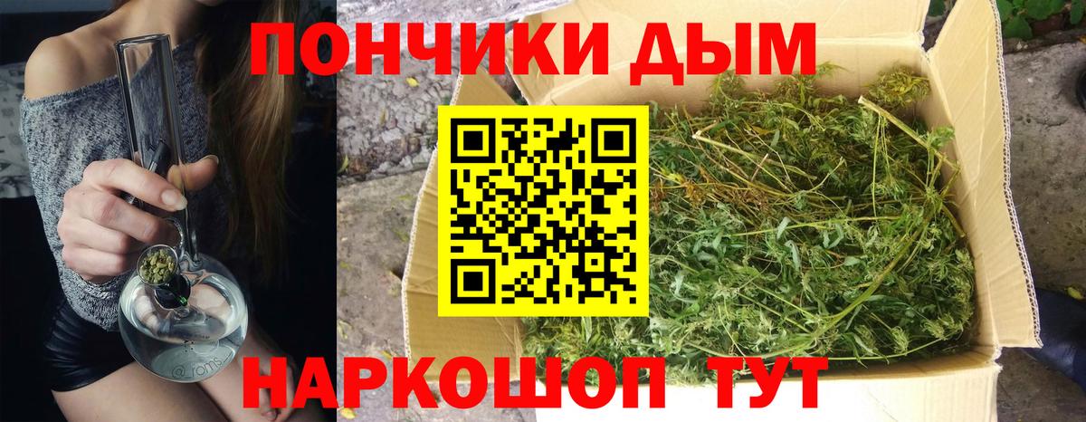 Ипатово  МАРИХУАНА Bruce Banner  Вход с VPN  Шишки марихуана LSD WEED 